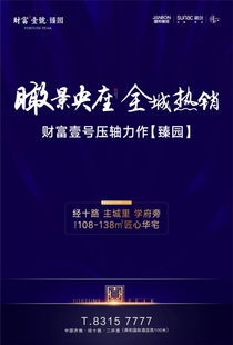 生活美好家 以網(wǎng)絡(luò)技術(shù)開發(fā)與咨詢，筑就超級宇宙大夢想